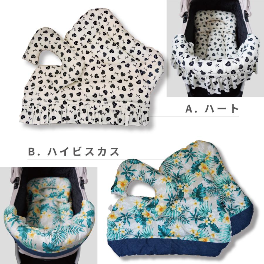 【2点セット】ペットカートクッション  リバーシブル あごのせ コンフォート ハイビスカス ハート リボン クマ かわいい おしゃれ  レギュラー ラージ |  | 06