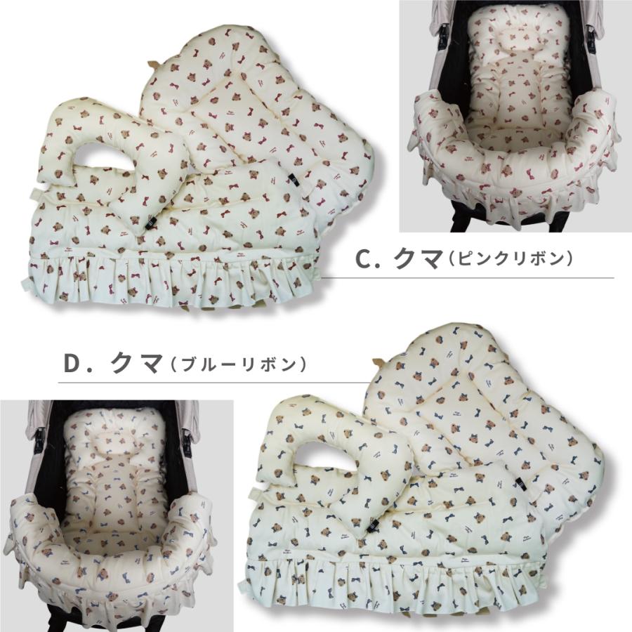 【2点セット】ペットカートクッション  リバーシブル あごのせ コンフォート ハイビスカス ハート リボン クマ かわいい おしゃれ  レギュラー ラージ |  | 07