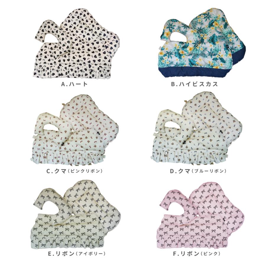 3点セット】ペットカートクッション リバーシブル あごのせ