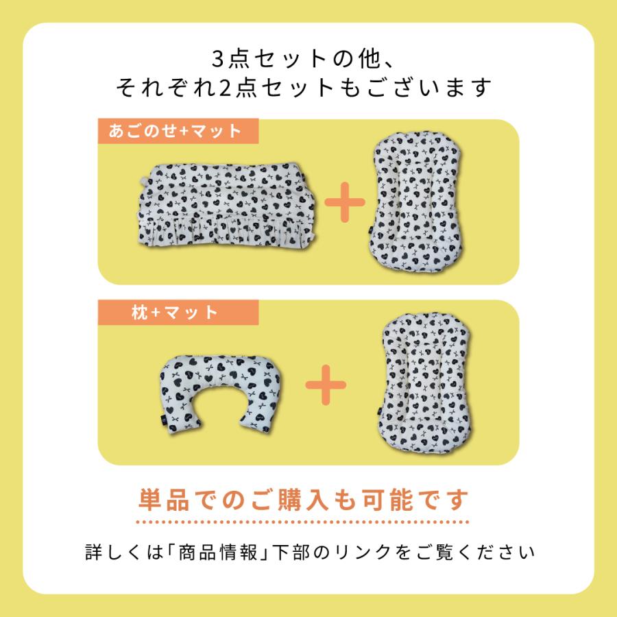 3点セット】ペットカートクッション リバーシブル あごのせ