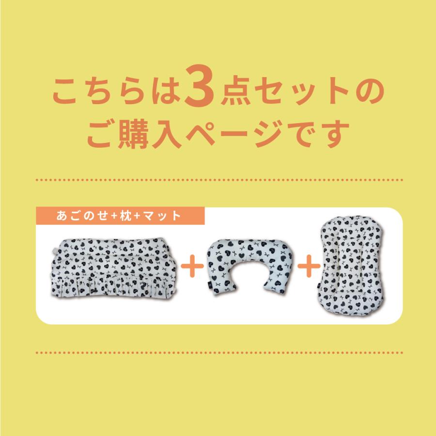 3点セット】ペットカートクッション リバーシブル あごのせ