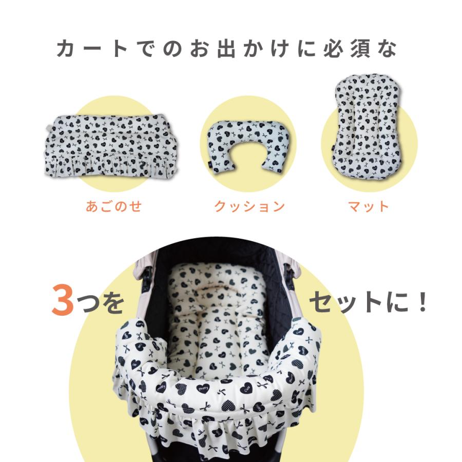 3点セット】ペットカートクッション リバーシブル あごのせ