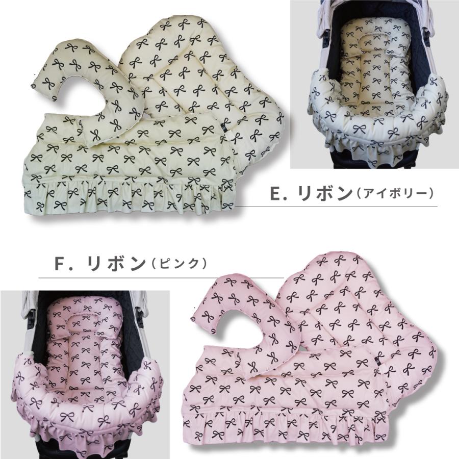 3点セット】ペットカートクッション クマ ピンク リバーシブル