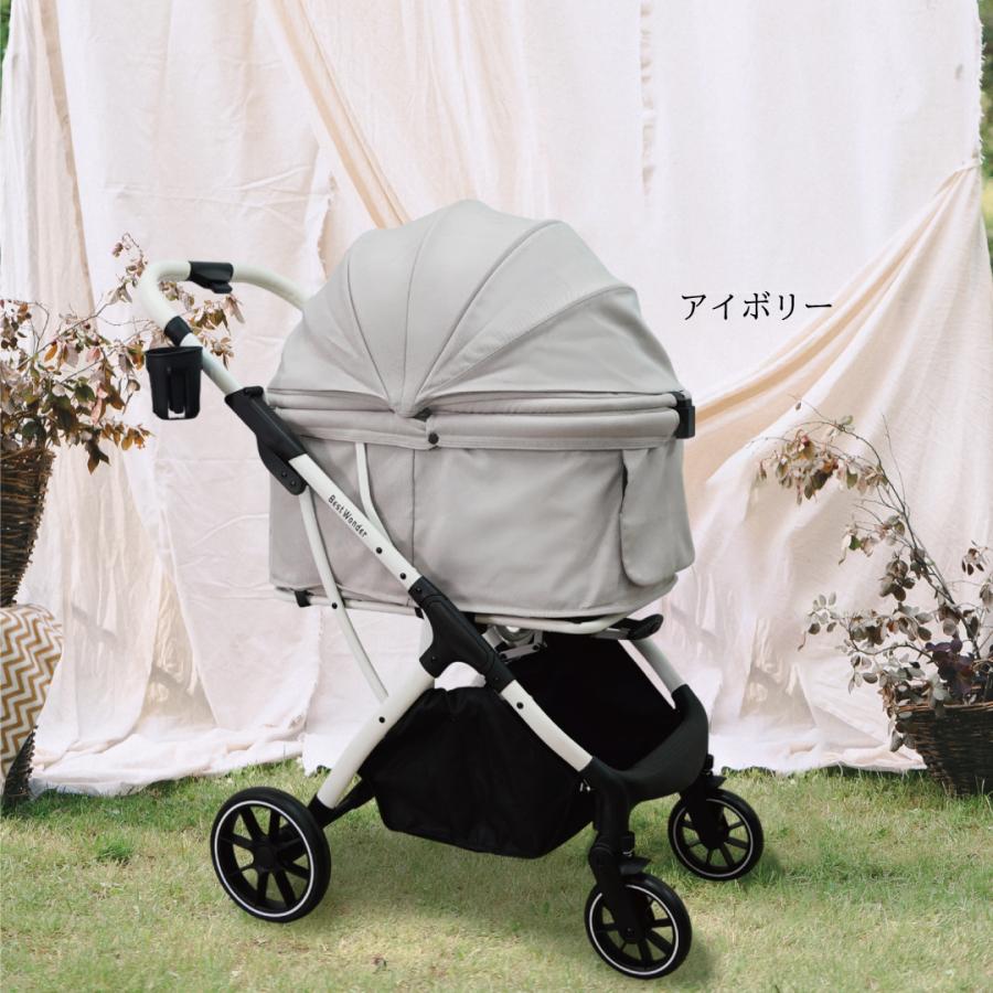 自動開閉】ペットカート 犬 小型犬 多頭 折りたたみ アイボリー