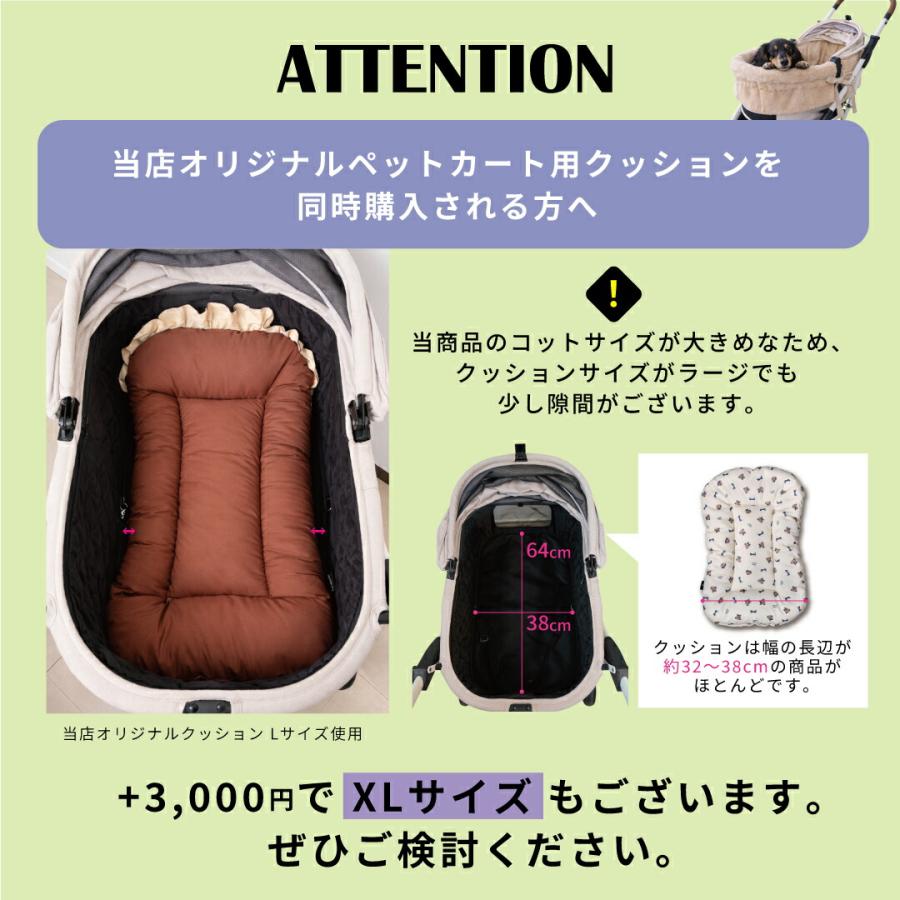 自動開閉】ペットカート 犬 小型犬 多頭 折りたたみ アイボリー