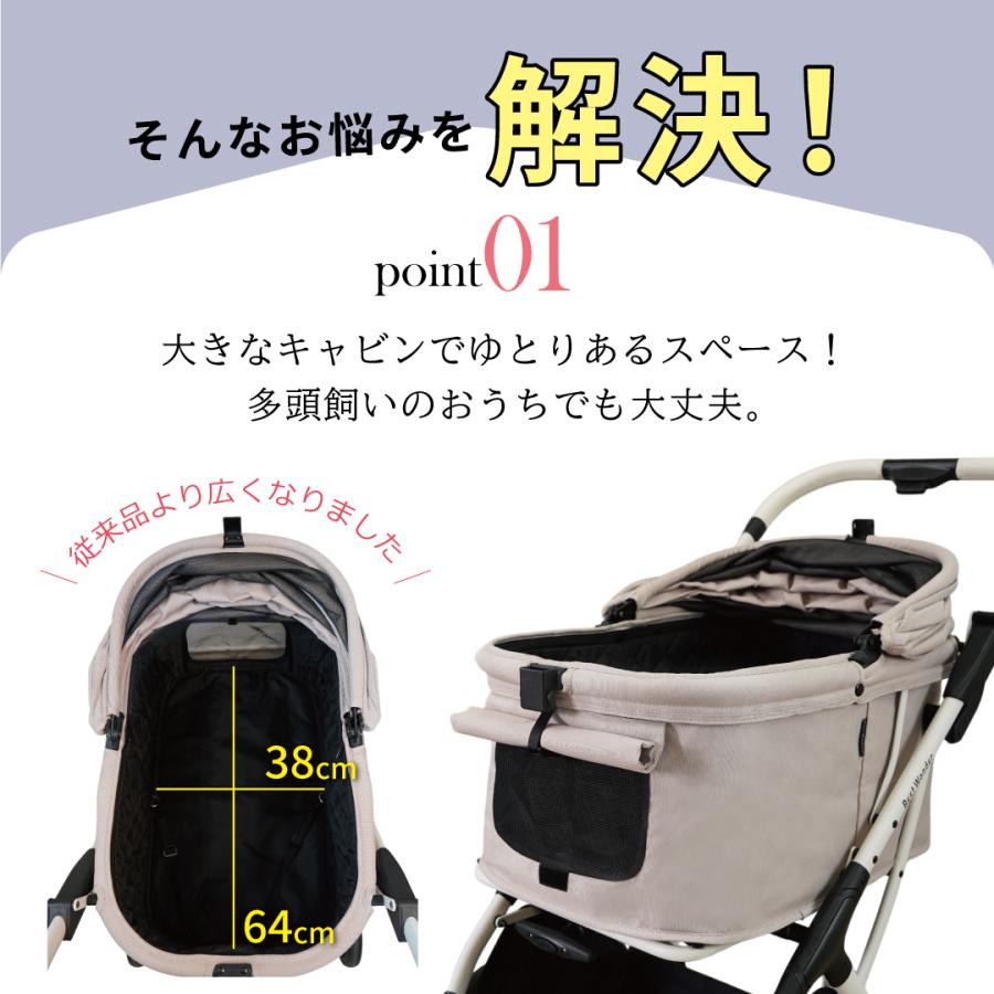 自動開閉】ペットカート 犬 小型犬 多頭 折りたたみ アイボリー