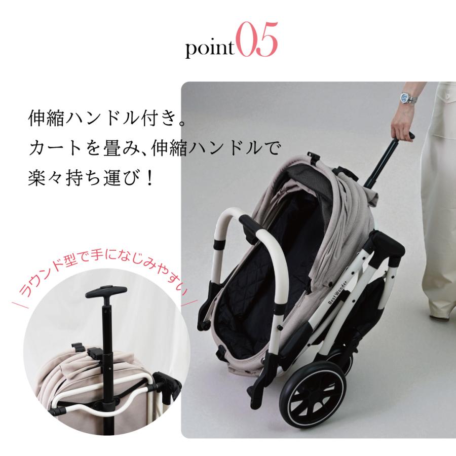 自動開閉】ペットカート 犬 小型犬 多頭 折りたたみ アイボリー