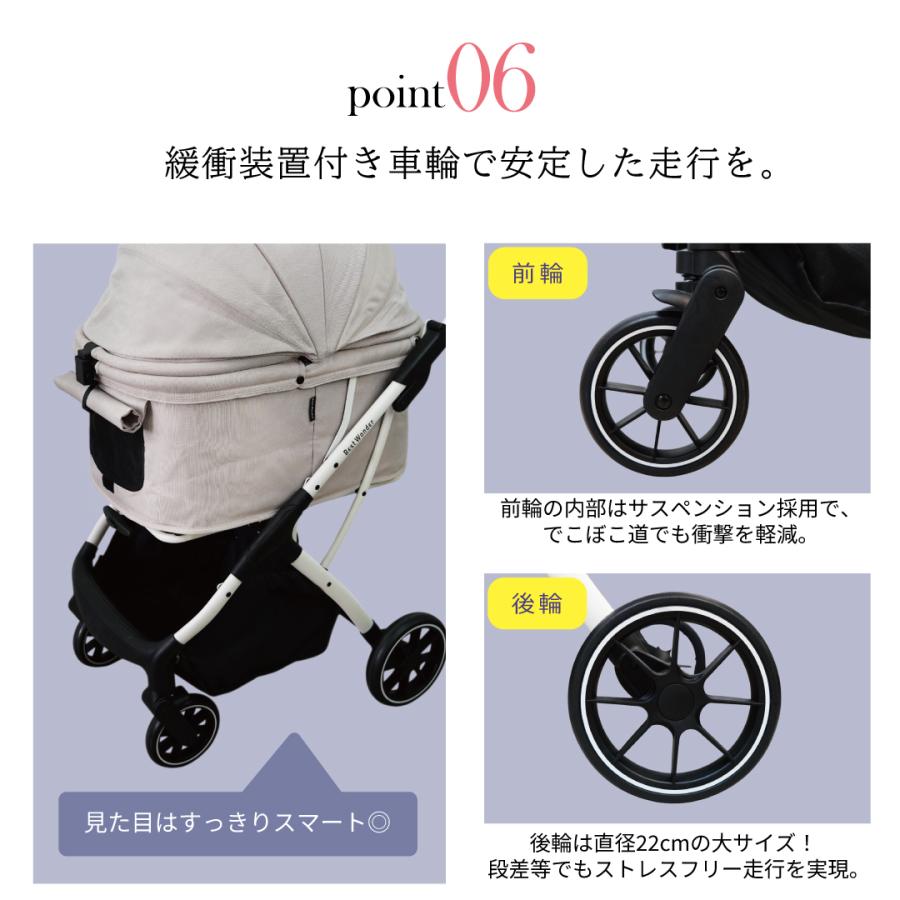 自動開閉】ペットカート 犬 小型犬 多頭 折りたたみ アイボリー