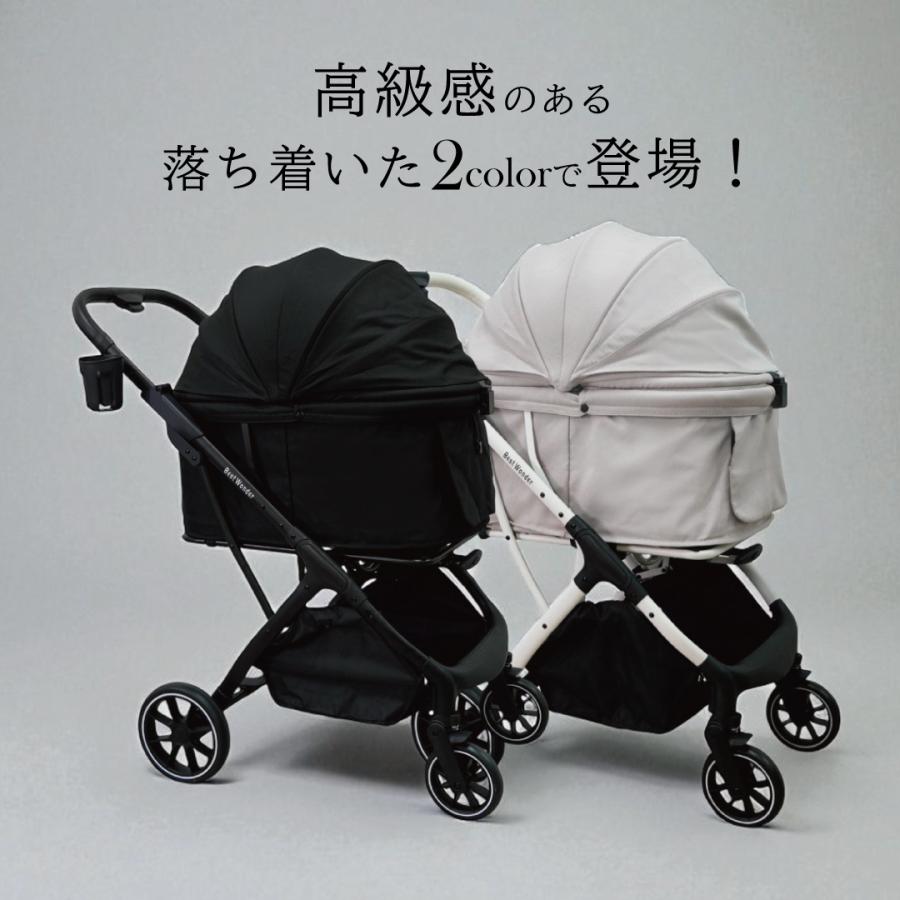 自動開閉】ペットカート 犬 小型犬 多頭 折りたたみ アイボリー