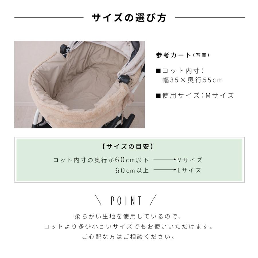 ペットカートカバー 冬用 寒さ対策 ファー 外側カバー 暖か もこもこ