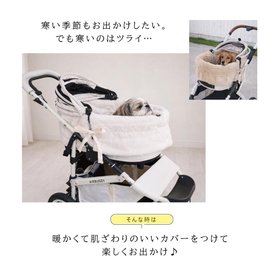 ペットカートカバー 冬用 寒さ対策 ファー 外側カバー 暖か もこもこ