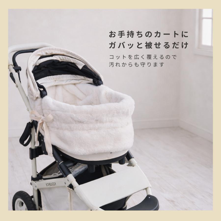 ペットカートカバー 冬用 寒さ対策 ファー 外側カバー 暖か もこもこ