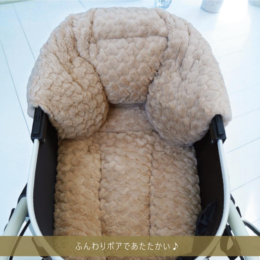 リバーシブル】 ペットカートクッション 一体型 チェックフリル ボア