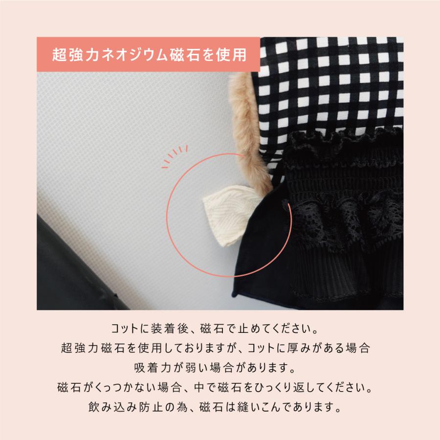 リバーシブル】 ペットカートクッション 一体型 チェックフリル ボア