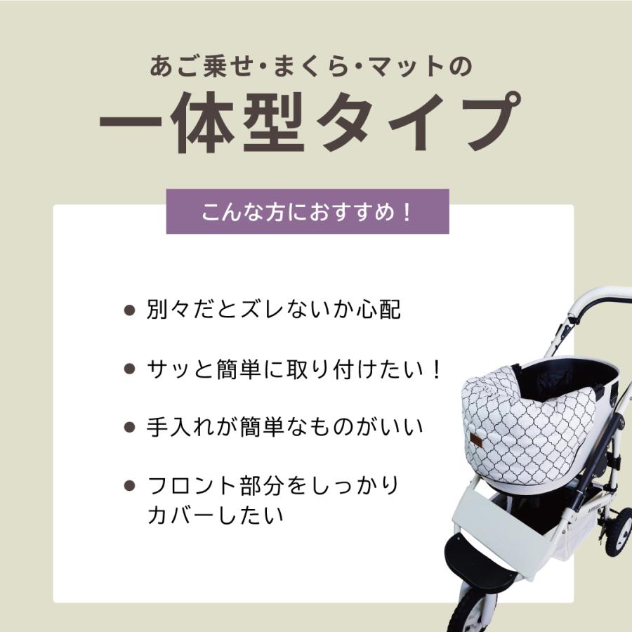 【一体型】ペットカート クッション 取付簡単 モロッカン リバーシブル マット カバー バギー ドッグ お散歩 犬 猫 ペット カート ベッド シニア犬 子犬 小型犬 |  | 01