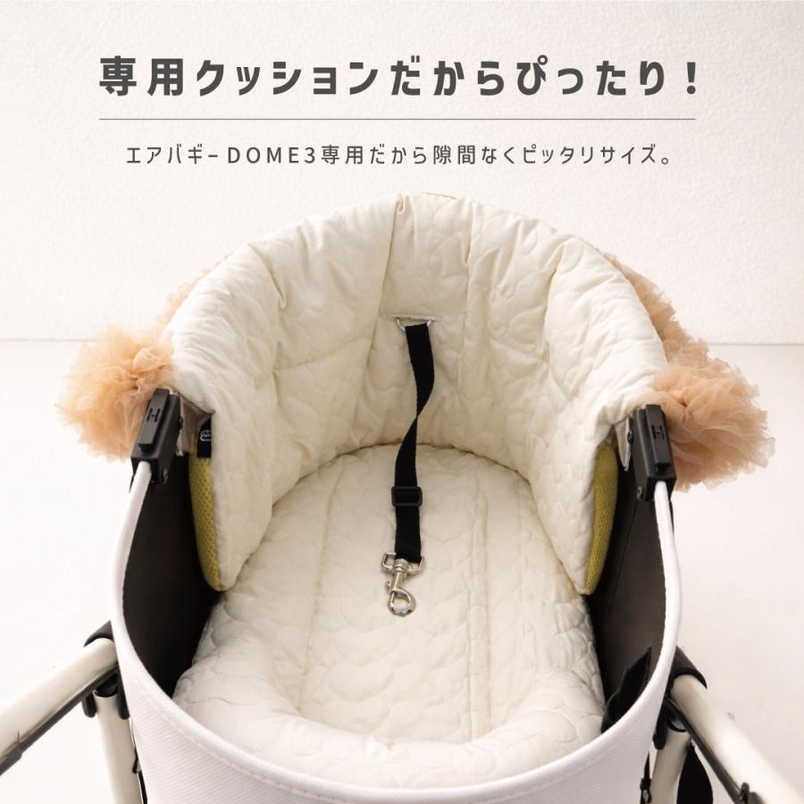 エアバギードーム3専用 コットカバー 洗える 汚れ防止 快適 ペットカート おしゃれ かわいい 猫 犬 散歩 お出かけ 通院 旅行 避難 介護 AIRBUGGY DOME3 COT_6