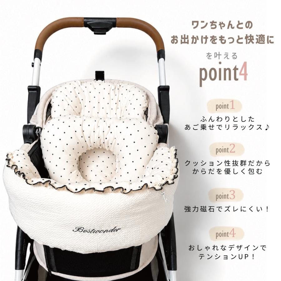 ペットカートクッション ドット 水玉 あご乗せ 洗濯可 カート マット