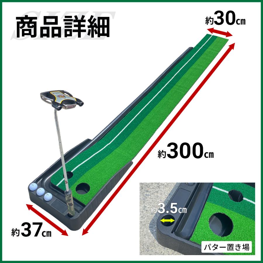 ゴルフ練習用 パターマット　90ｃｍ×3ｍ　おまけ付き パターマット 3m 90cm ゴルフ 練習 静音 防音 室内 屋外 人工芝