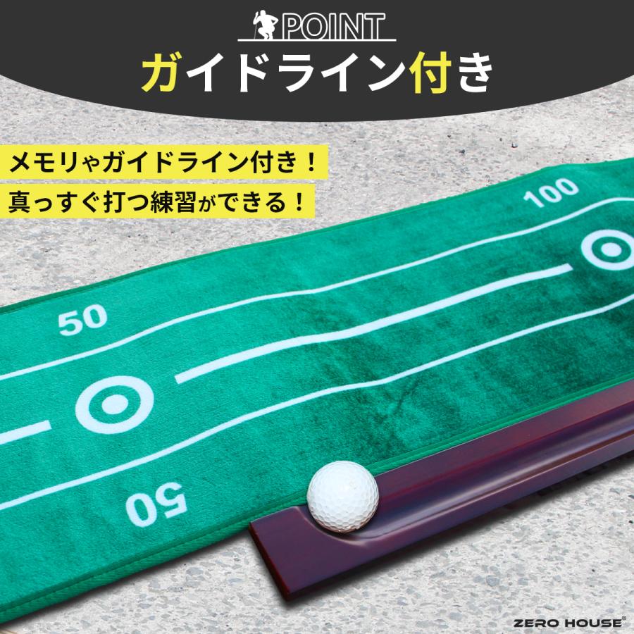 爆買】ゴルフ パターマット パター 練習 器具 パター練習マット 機能