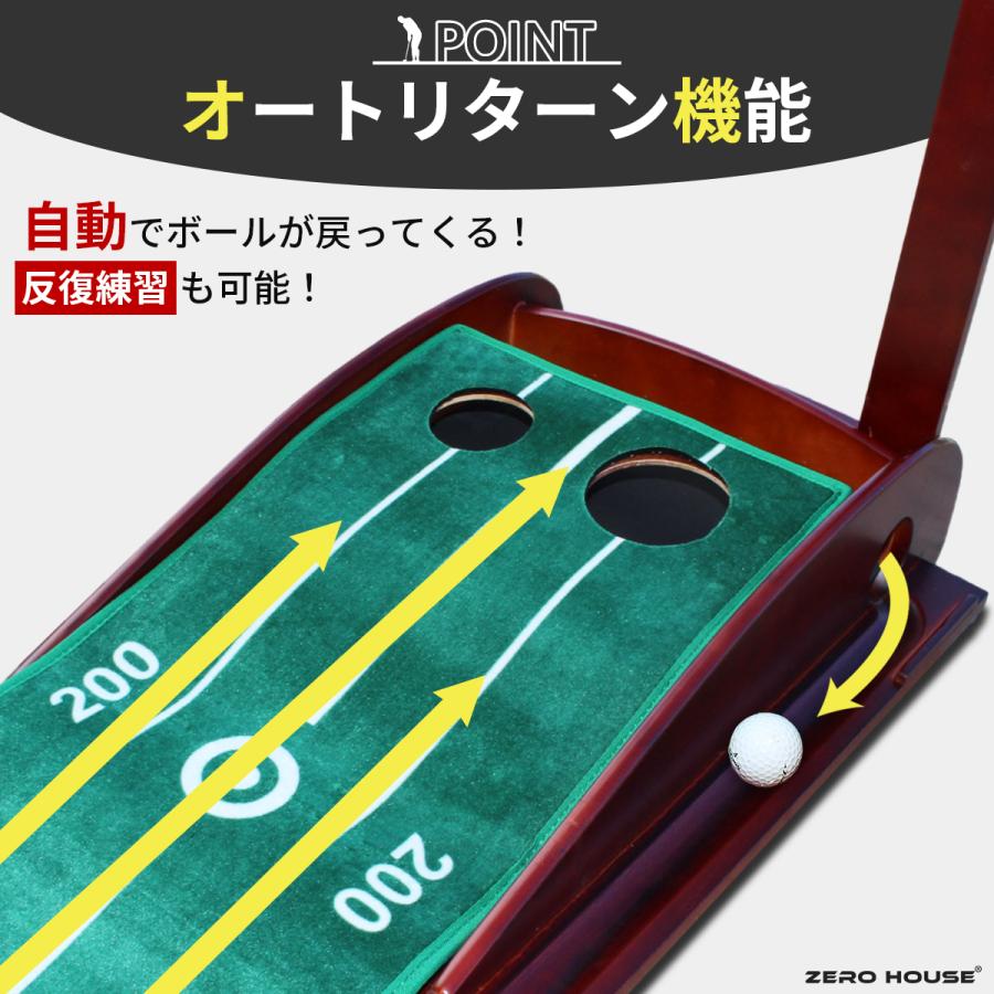ゴルフ パターマット パター 練習 器具 パター練習マット 機能付き