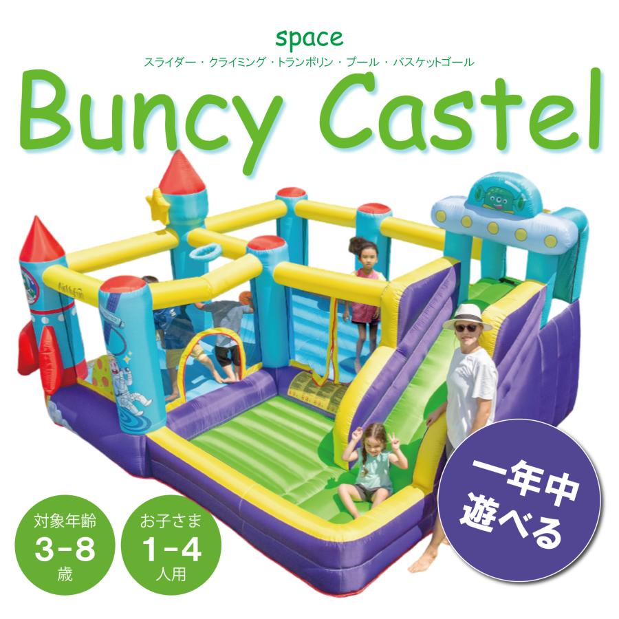PO-009 即納 大型 プール エアー 遊具 水遊び ウォーター PO-009 即納 大型 プール エアー 遊具 水遊び ウォーター