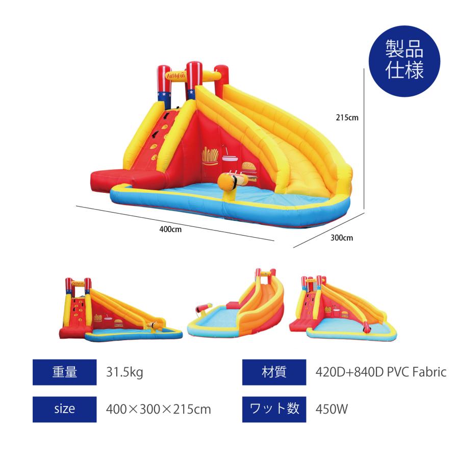 PO-010 即納 大型 プール エアー 遊具 水遊び ウォーター PO-010 即納 大型 プール エアー 遊具 水遊び ウォーター