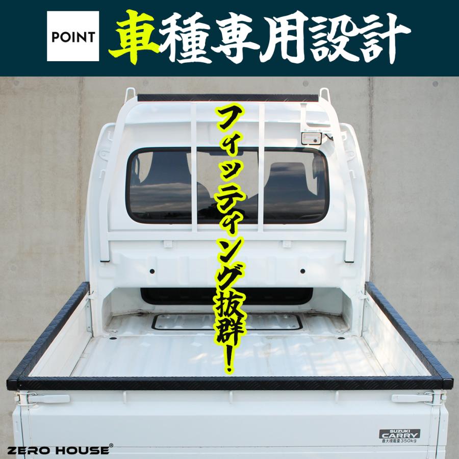 キャリイ スズキ スーパーキャリー DA16T あおりガード あおり