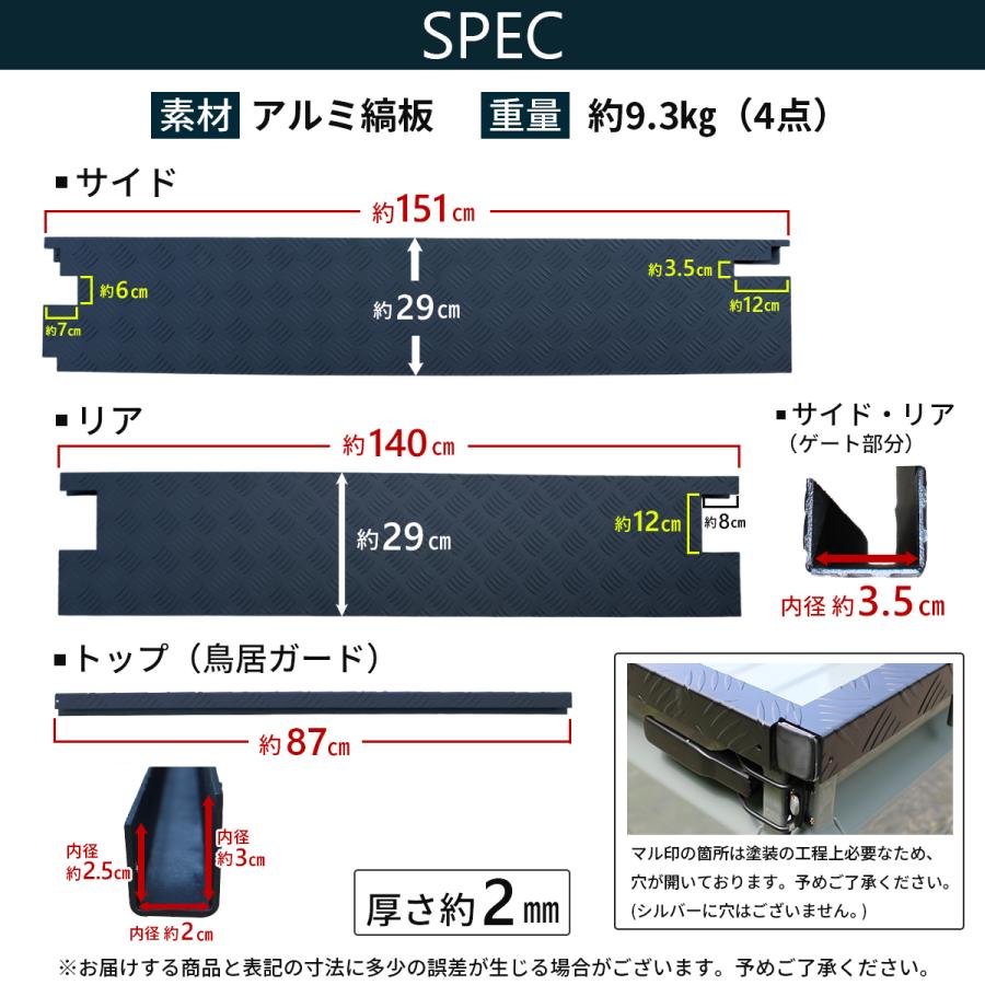キャリイ スズキ スーパーキャリィ スーパーキャリー DA16T 専用