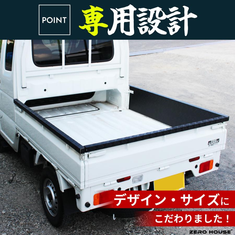 キャリイ スズキ スーパーキャリィ スーパーキャリー DA16T 専用