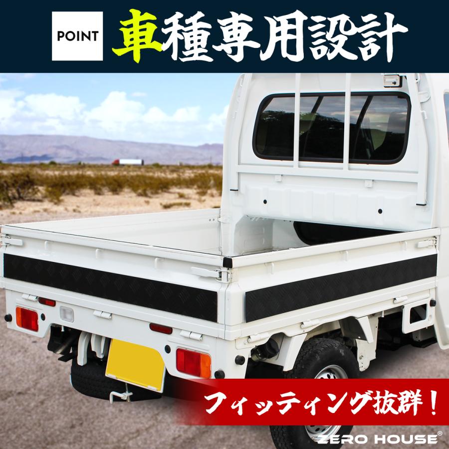 キャリイ スズキ スーパーキャリー DA16T あおりガード あおり