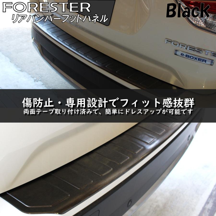 SUBARU スバル フォレスター FORESTER アクセサリ リアバンパー SUBARU スバル フォレスター FORESTER アクセサリ リアバンパー