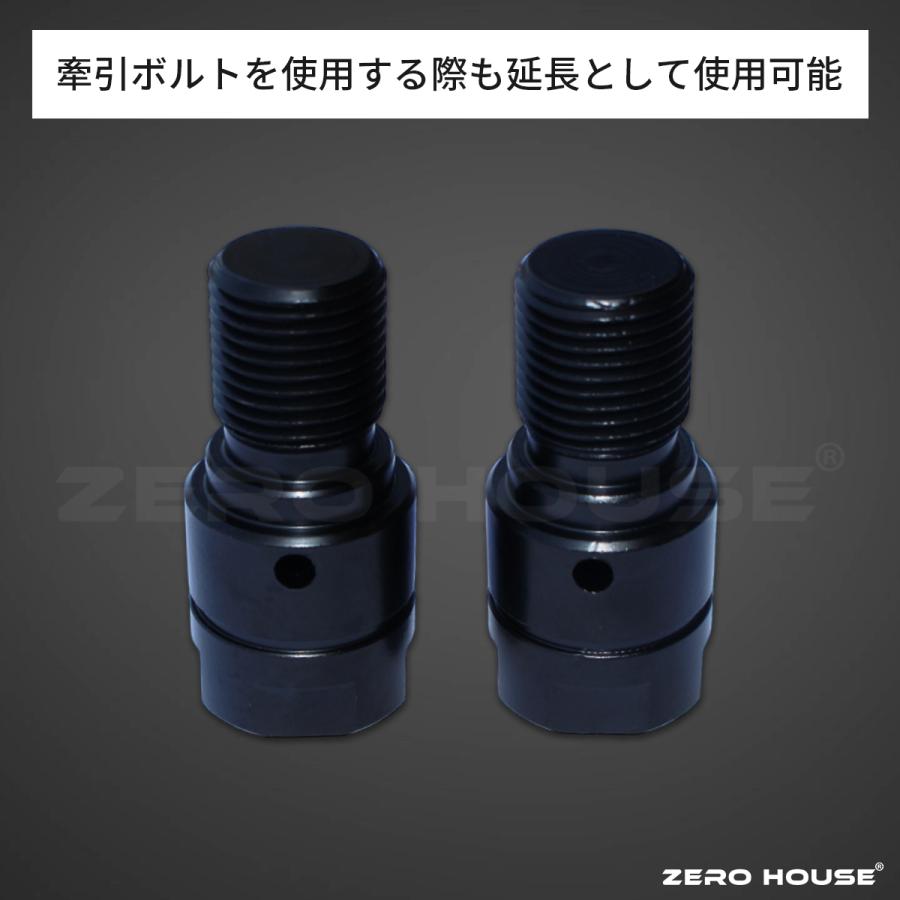 ハイエース トヨタ 200系 エクステンション ボルト ショート ブラック