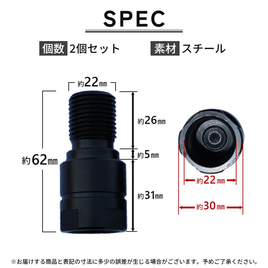 ハイエース トヨタ 200系 エクステンション ボルト ショート ブラック