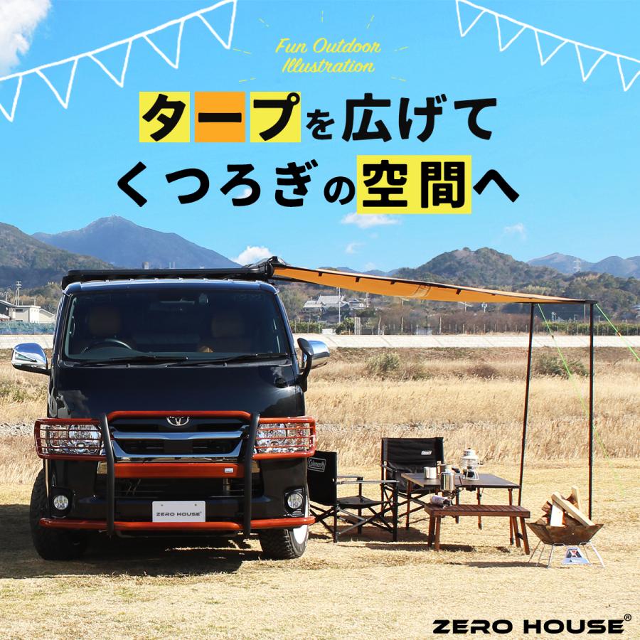 LEDライト付】タープ タープテント カーサイドタープ テント カー