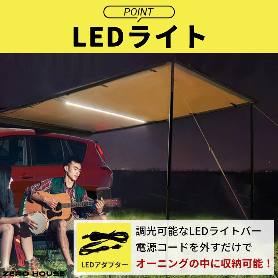 LEDライト付】タープ タープテント カーサイドタープ テント カー