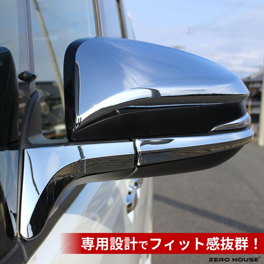 ヴォクシー トヨタ 80系 ノア ヴォクシードアミラートリム メッキ