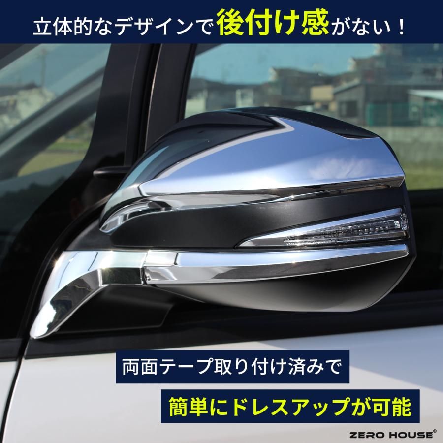 ヴォクシー トヨタ 80系 ノア ヴォクシードアミラートリム メッキ