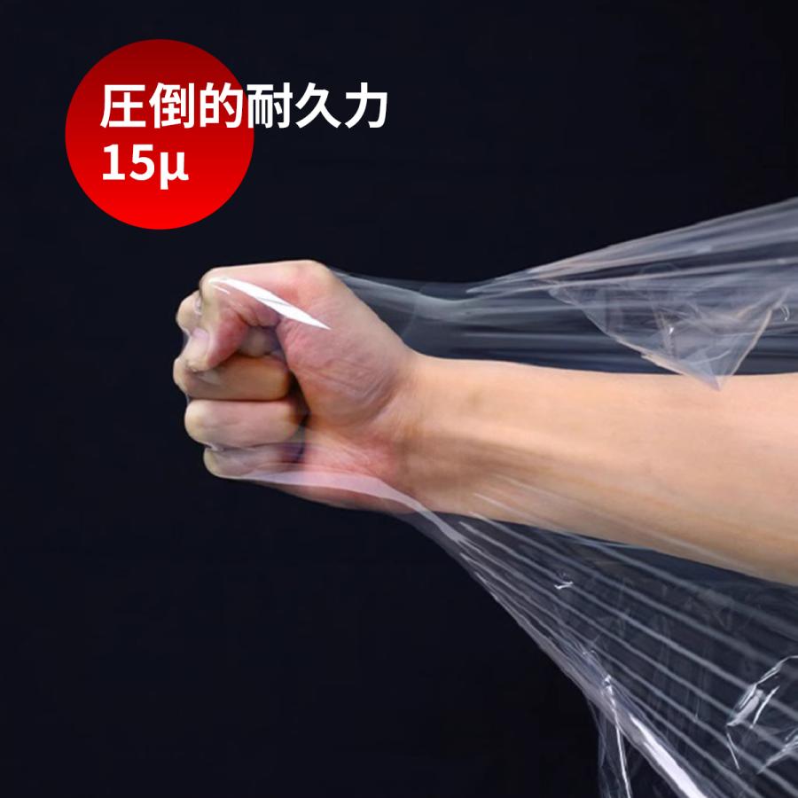 即納】梱包ラップ ストレッチフィルム 500mm×300m×0.015mm 透明 業務用