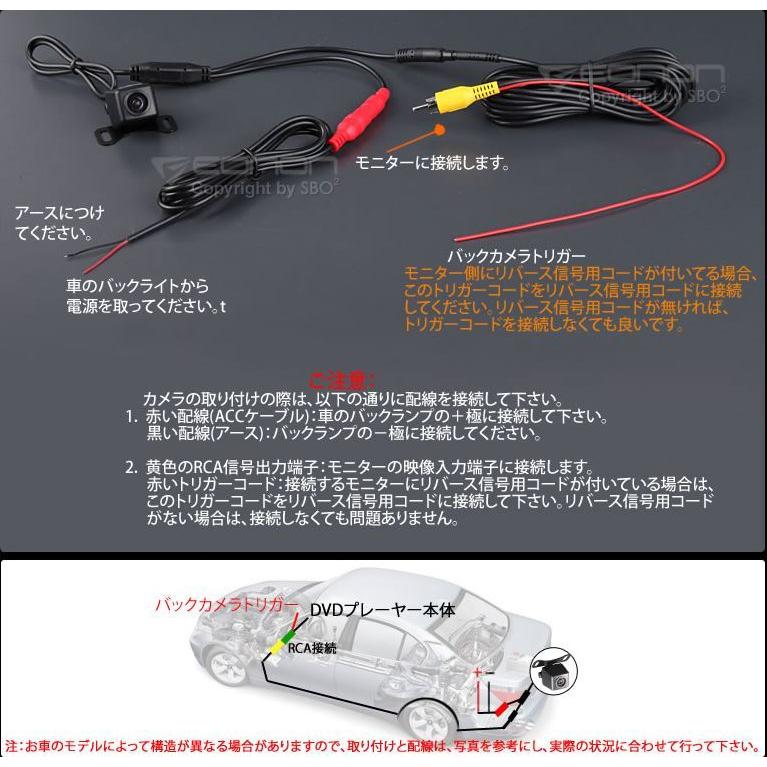 EONON(A0119N)【一年保証】○36万画素 高画質CMD 防水バックカメラ広角