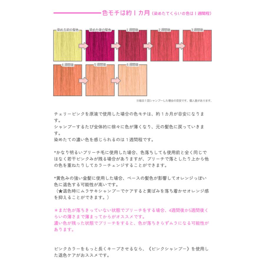 カラーバター チェリーピンク 200g エンシェールズ クリップ カラーバター チェリーピンク 200g エンシェールズ クリップ