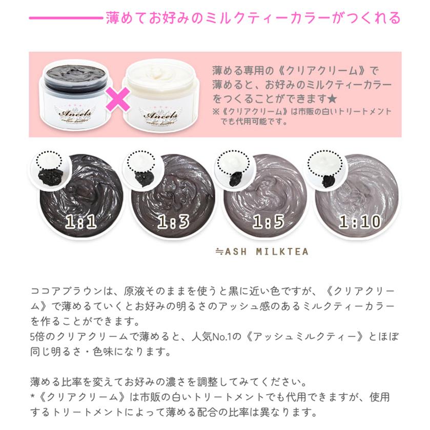 【専用】ココアブラウン　ココナッツブラウン　アッシュピンク　アッシュミルクティー 専用】ココアブラウン ココナッツブラウン アッシュピンク アッシュ