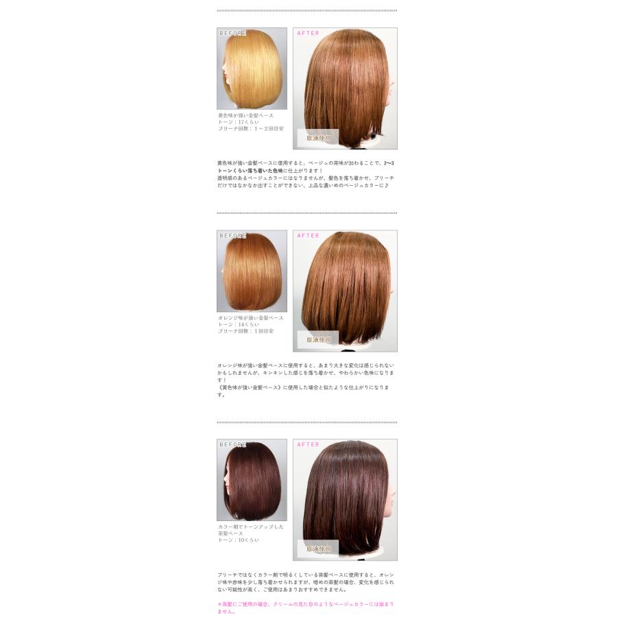 カラーバター ハニーベージュ 200g ヘアカラー カラートリートメント