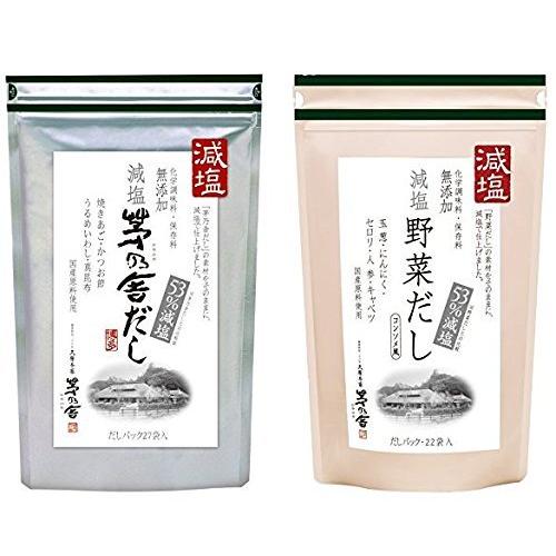 ⑥liz911さま 専用かやのや減塩6袋セット ⑥liz911さま 専用かやのや減塩6袋セット 減塩 だし 茅乃舎」の人気