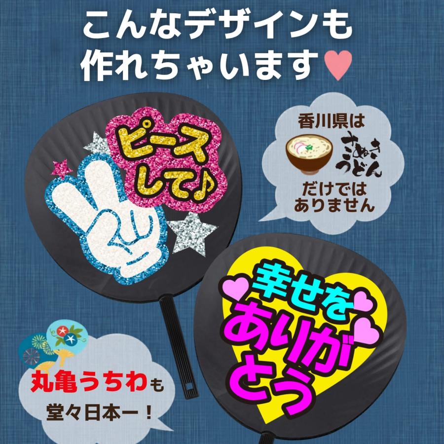 推し活 ジャンボうちわ 黒 無地 2本 ツヤなし マットブラック 応援