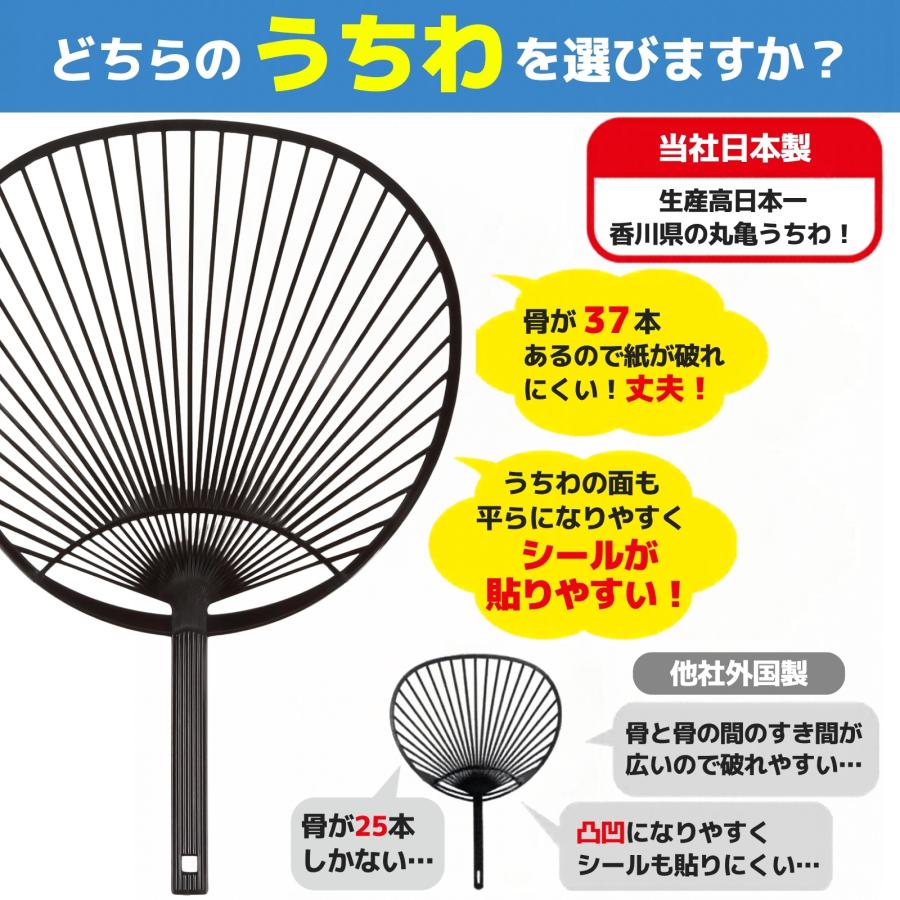 推し活 ジャンボうちわ 黒 無地 5本 ツヤなし マットブラック 応援