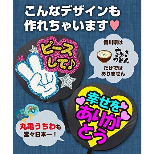 ジャンボうちわ 5本セット 無地 黒/ブラック ツヤなし コンサート