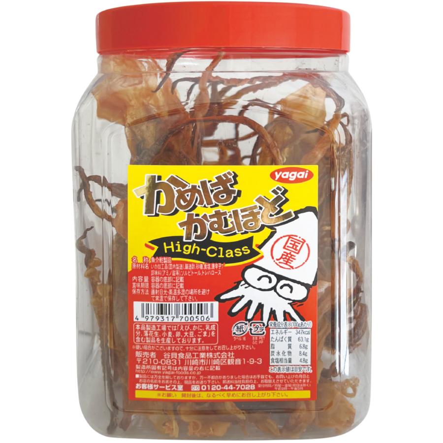 yagai かめばかむほど スパイシーいか　8個おつまみ　するめいかほたて貝ひも かめばかむほど ハイクラス 230g 谷貝食品工業 スパイシー するめ足
