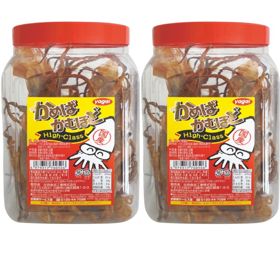 かめばかむほど ハイクラス 230g × 2個 谷貝食品工業 スパイシー