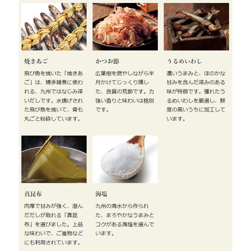 茅乃舎 茅乃舎だし 8g × 30袋入 だし かやのや かやのやだし 出汁 あご