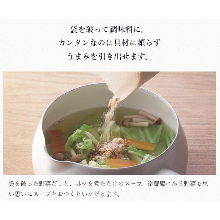茅乃舎 野菜だし 8g × 24袋入 野菜 だし やさい かやのや かやのやだし
